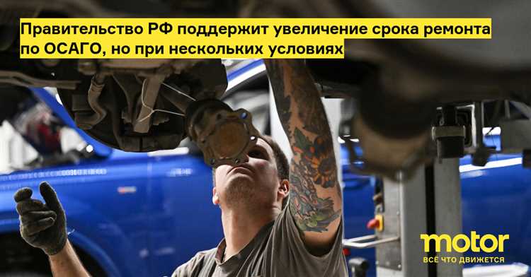 Контроль работы подвески и рулевого управления после ДТП