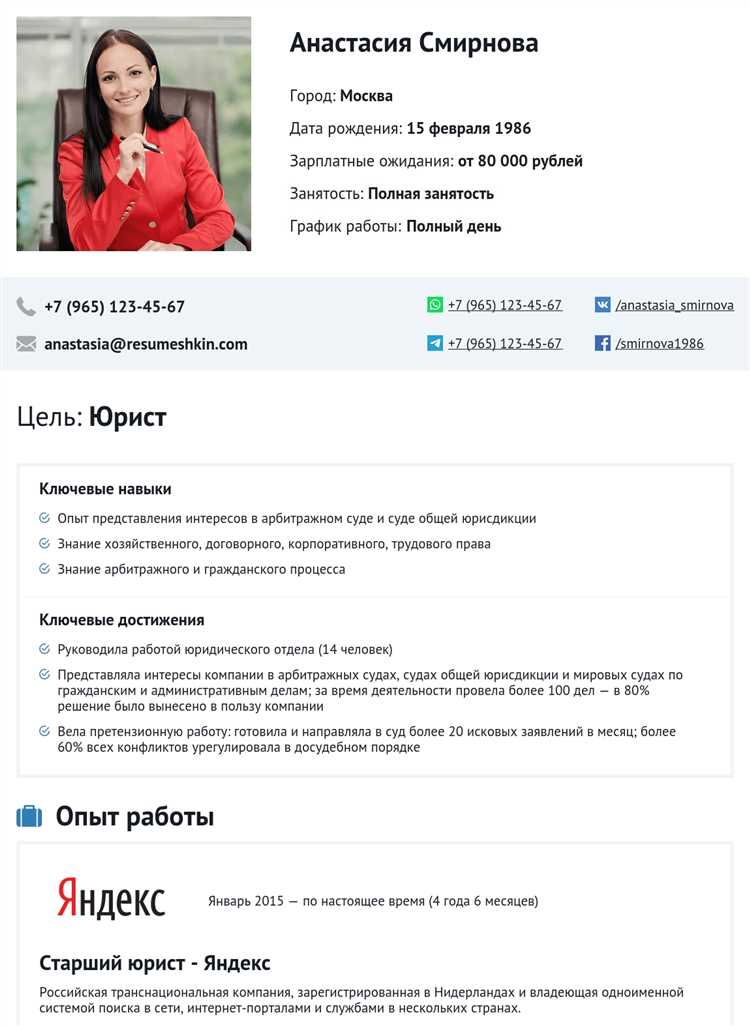 Формализация передачи дел и подписание актов приёма-передачи