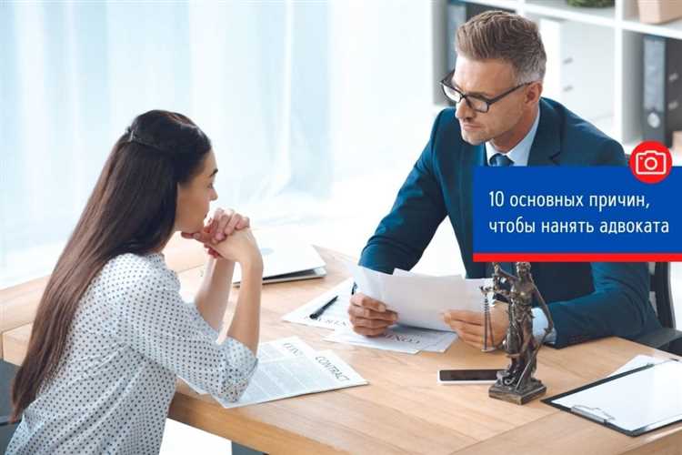 Как выбрать оптимальную форму трудовых отношений с адвокатом