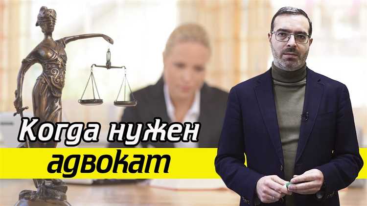 Разработка должностной инструкции для адвоката