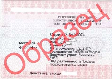 Какие налоги и взносы нужно платить при трудоустройстве гражданина Узбекистана