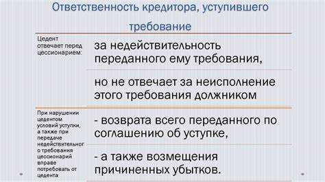 Роль поручителя и гаранта как форм участия третьих лиц