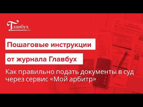 Что делать, если суд отклоняет приобщение документа