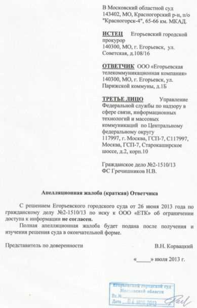 Порядок заявления ходатайства об исследовании приобщённых доказательств