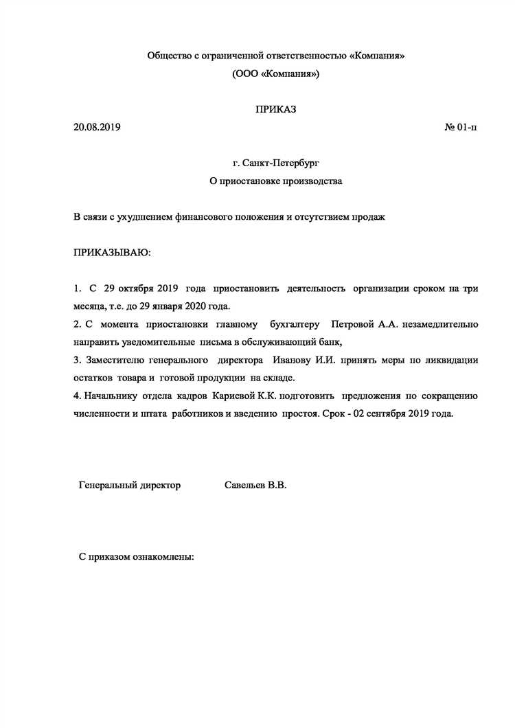 Особенности подачи уведомлений в внебюджетные фонды