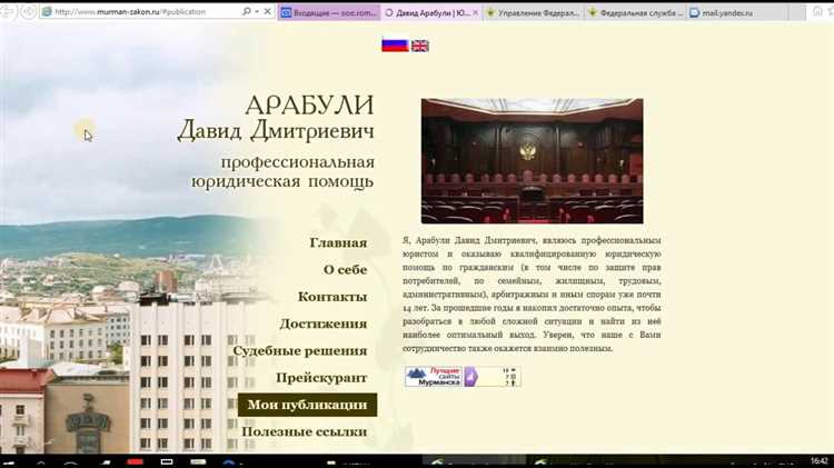 Как определяется адрес для отправки корреспонденции