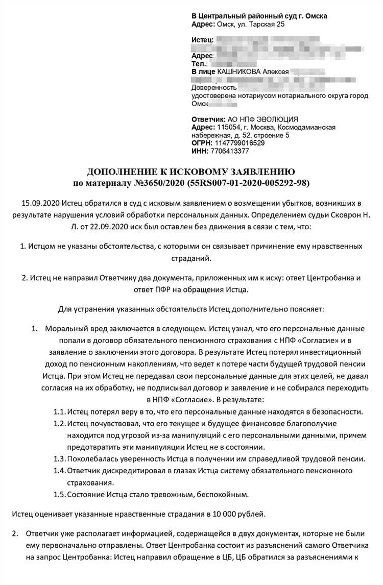 В какие сроки допустимо подать заявление о присоединении