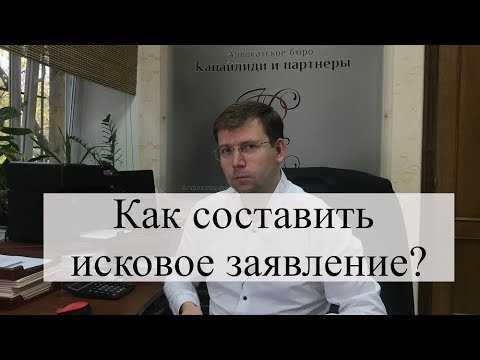 Как присоединиться к иску на стороне истца Как присоединиться к иску на стороне истца