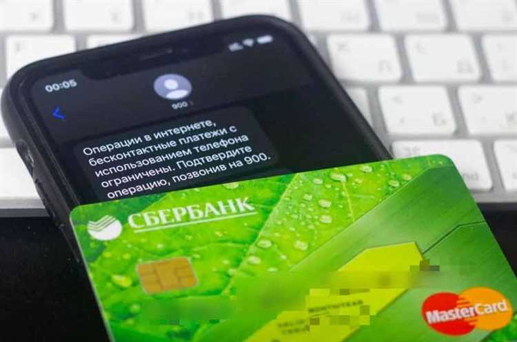 Как проходит процедура списания денег с карты по исполнительному производству