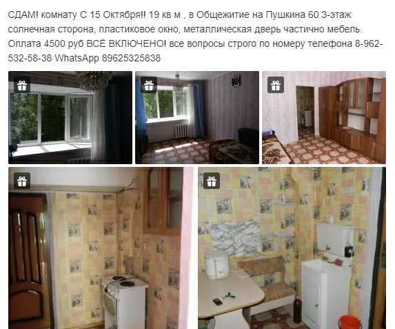 Этапы подачи заявления на приватизацию в органы местного самоуправления