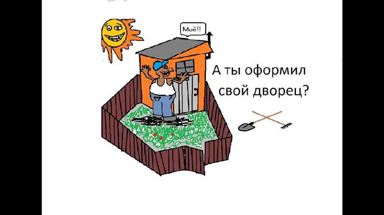 Как собрать документы для подачи на приватизацию