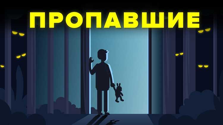 Когда можно подать заявление о признании безвестного отсутствия