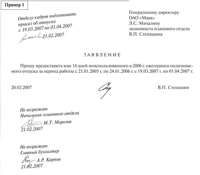 Использование недопустимого способа заключения договора