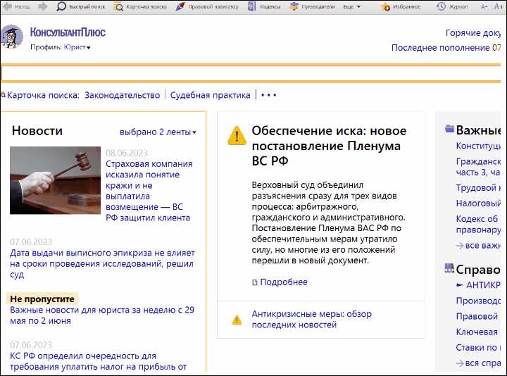 Как признать договор подряда незаключенным Как признать договор подряда незаключенным
