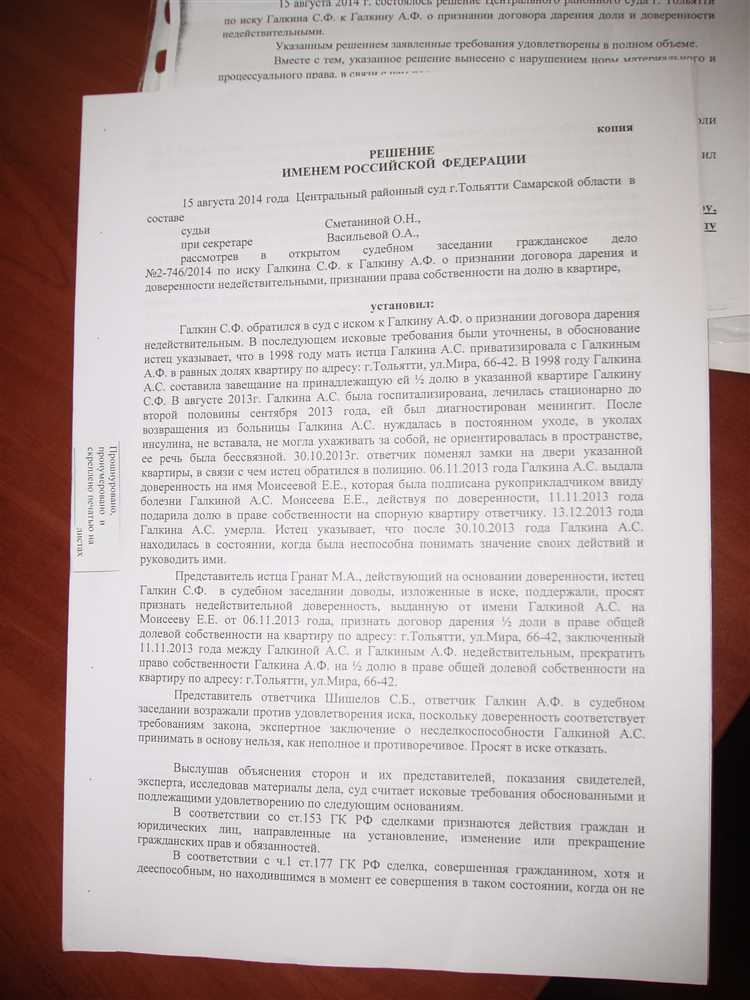 Роль условий договора и нарушение требований закона при признании недействительности