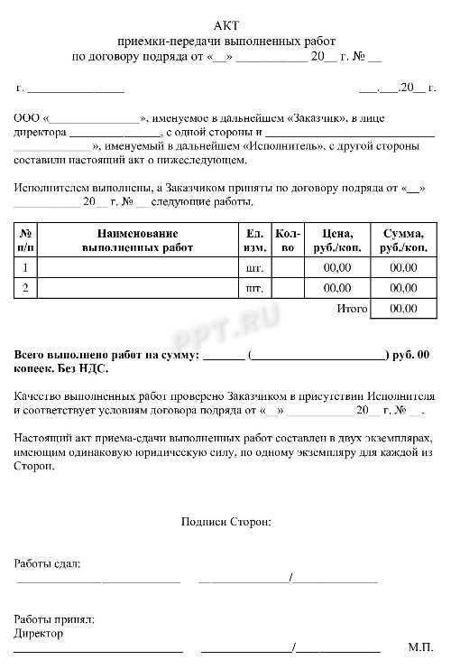 Когда можно обращаться в суд для признания ГПХ трудовым договором