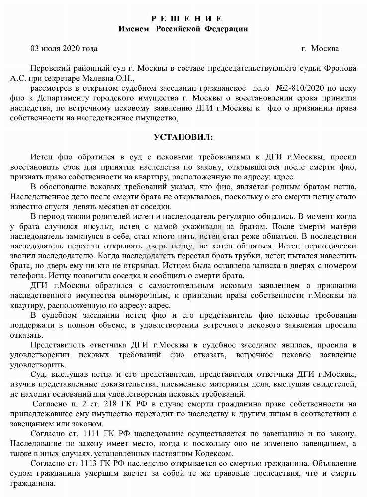 Какие органы уполномочены рассматривать такие заявления