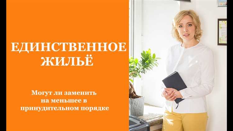 Как признать имущество выморочным с чего начать Как признать имущество выморочным с чего начать