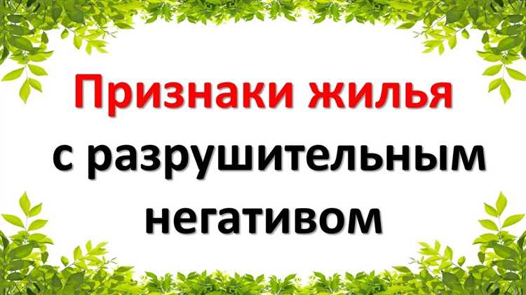 Что делать, если собственник квартиры не согласен с признанием непригодности