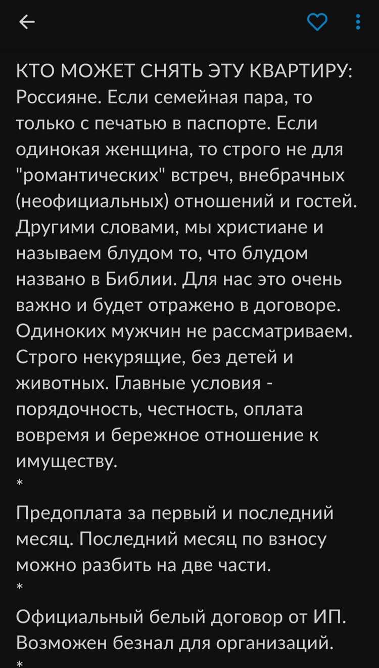 Роль управляющей компании при признании квартиры непригодной