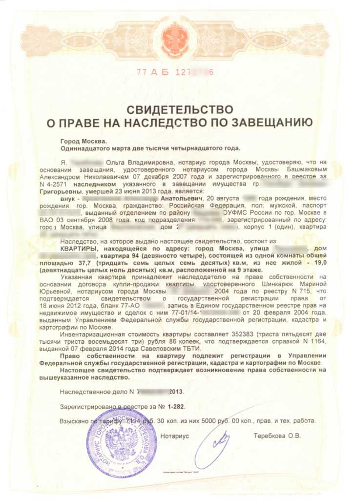 Шаги для проведения независимой экспертизы жилого помещения