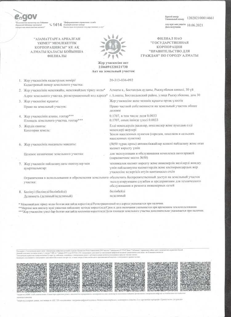 Как собрать доказательства для судебного разбирательства