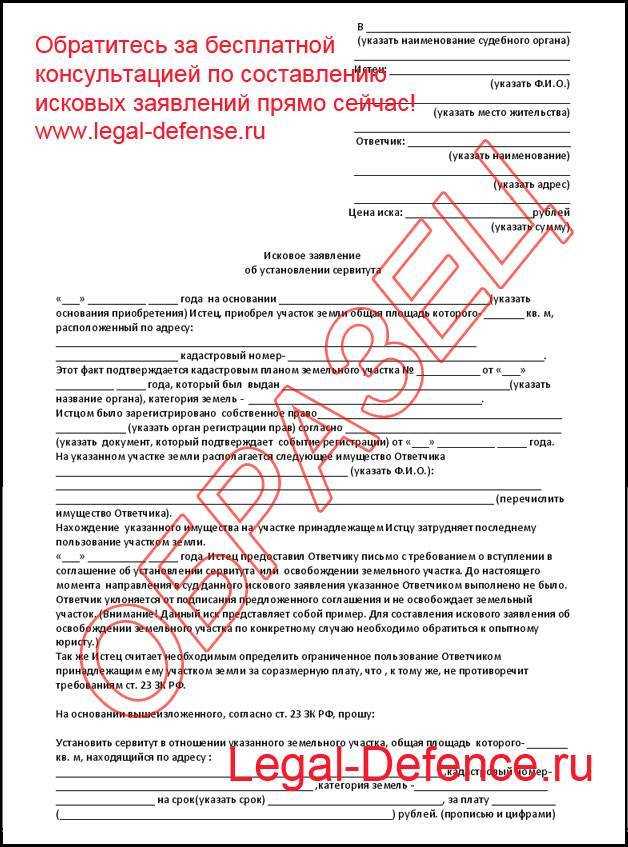 Какие документы собрать для подачи возражения