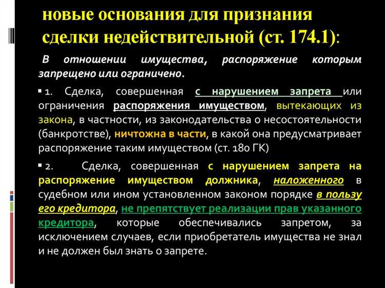 Куда обращаться при споре с соседями по границам участка