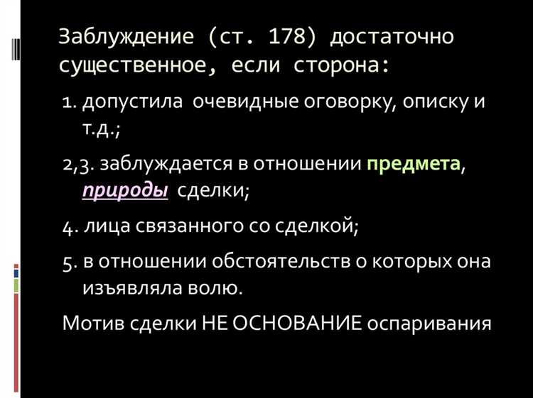Порядок подачи жалобы в Росреестр или Кадастровую палату