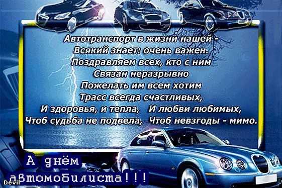 Какие факты могут подтвердить отсутствие умысла при покупке автомобиля