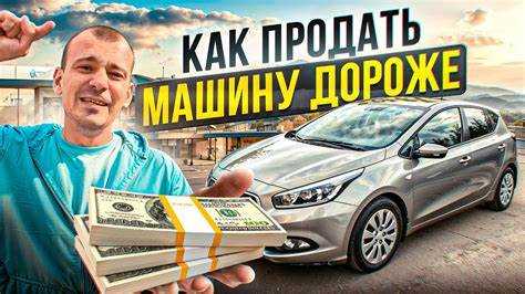 Как продается машина с рук в руки Как продается машина с рук в руки