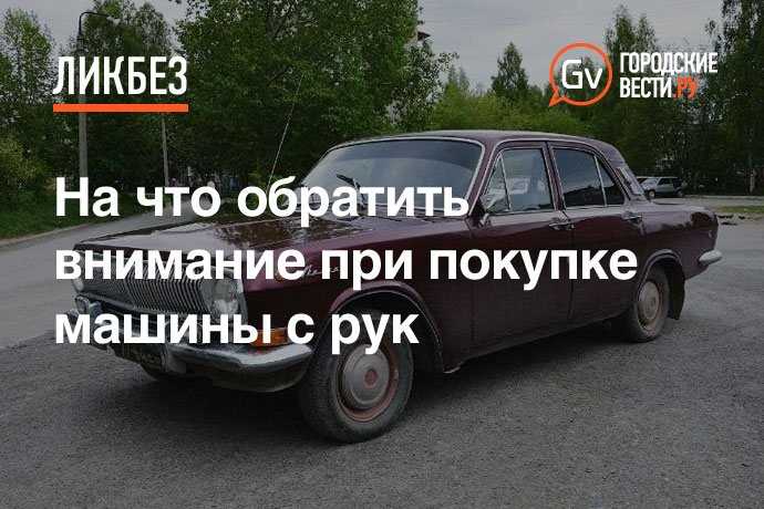 Какие документы нужно подготовить для продажи автомобиля