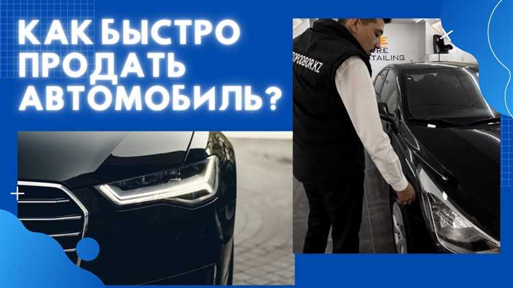 Налоговые и юридические последствия продажи битого авто