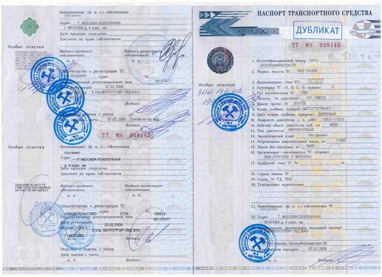 Можно ли продать автомобиль с действующим запретом