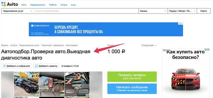 Какие риски возникают при продаже авто с ограничениями