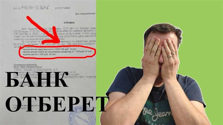 Можно ли продать квартиру после реструктуризации ипотеки