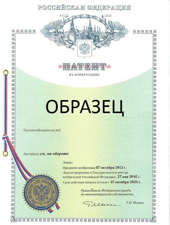 Как найти потенциальных покупателей для изобретения без патента