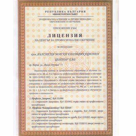 Что делать, если покупатель отказывается от сделки из-за сертификата