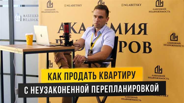 Расчёт возможной скидки и ценовой стратегии для покупателя