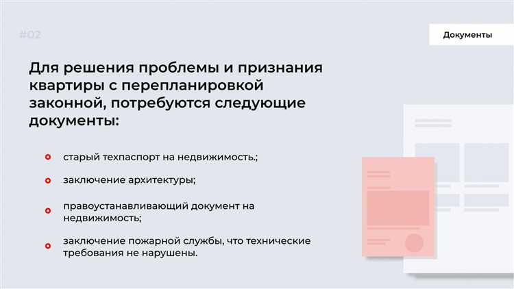 Альтернативные способы продажи без узаконивания