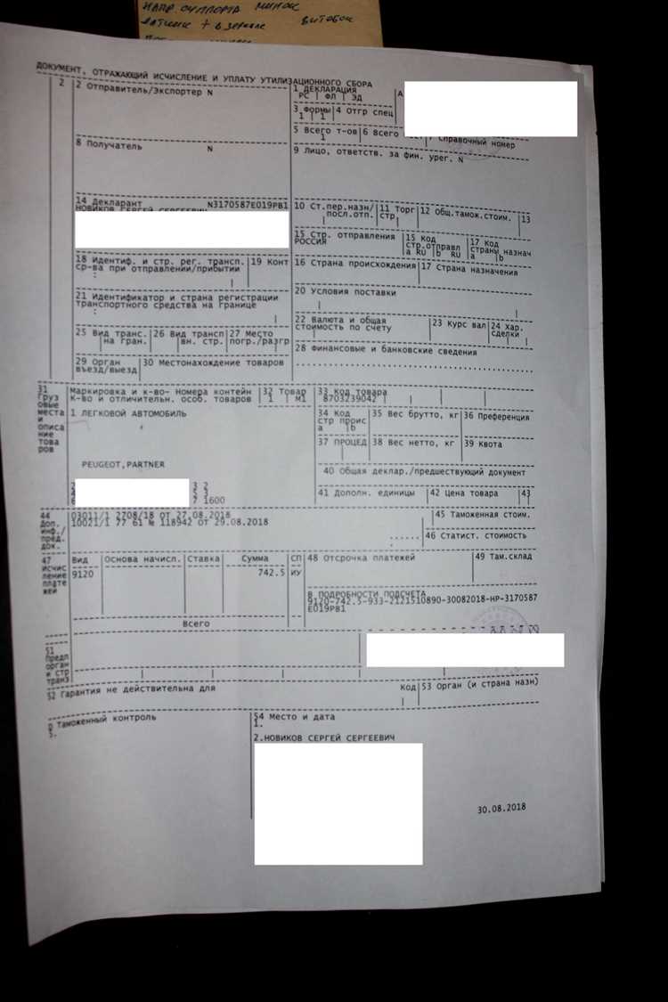 Требования к юридической проверке и согласованию условий продажи