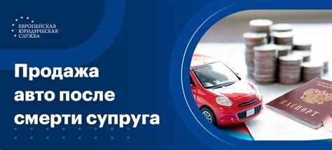 Пошаговый алгоритм оформления сделки купли-продажи автомобиля