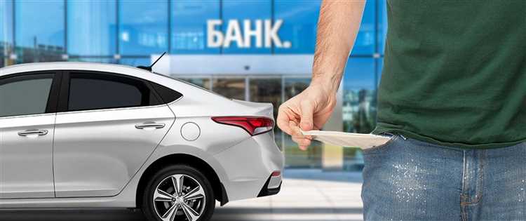 Варианты привлечения покупателя с одновременным погашением кредита