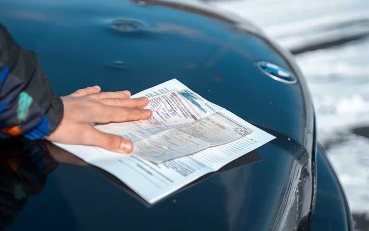 Согласование с залогодержателем условий продажи