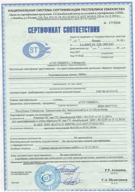 Как зафиксировать сделку у нотариуса или через Роспатент