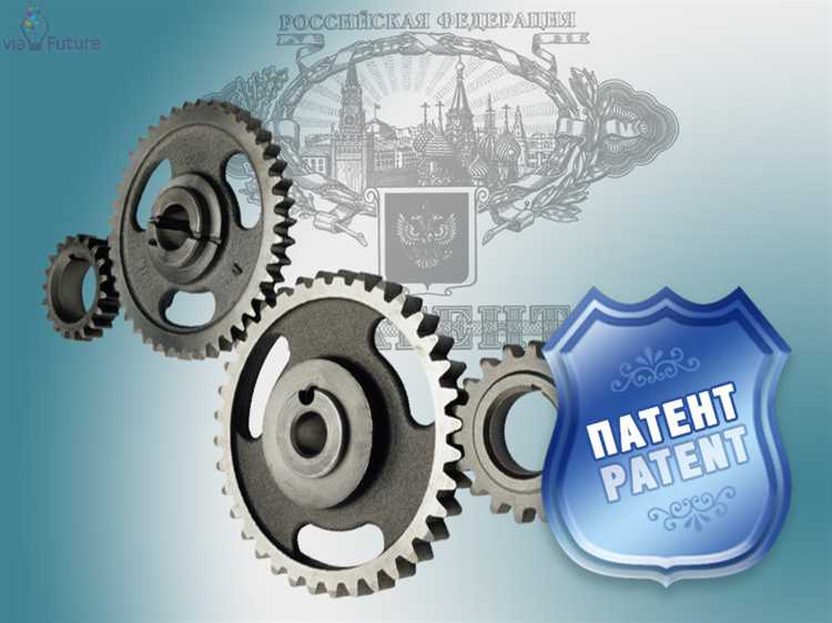 Как продать патент на изобретение Как продать патент на изобретение