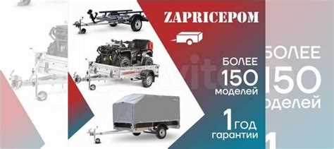 Нужно ли снимать прицеп с учета при продаже и как это сделать