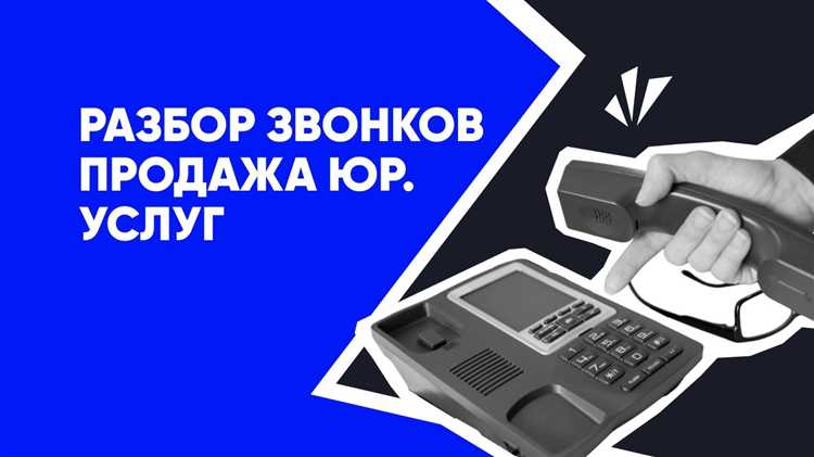 Как выстраивать коммуникацию с владельцами штрафов