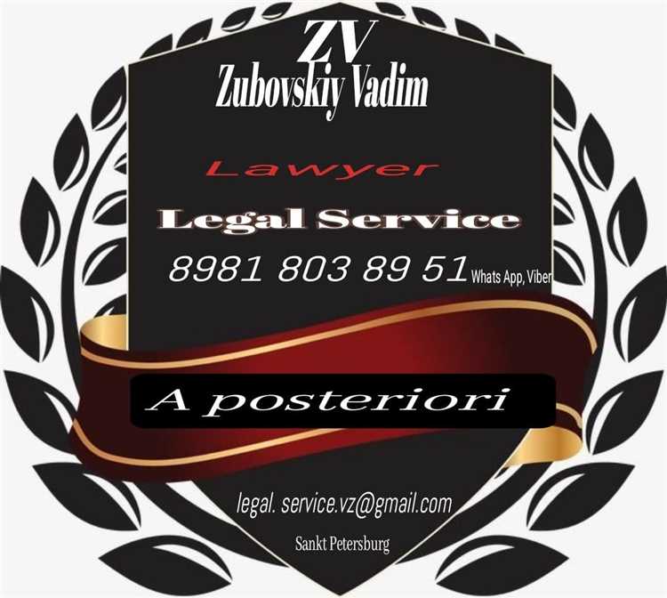 Какие категории нарушений использовать для предложения услуг