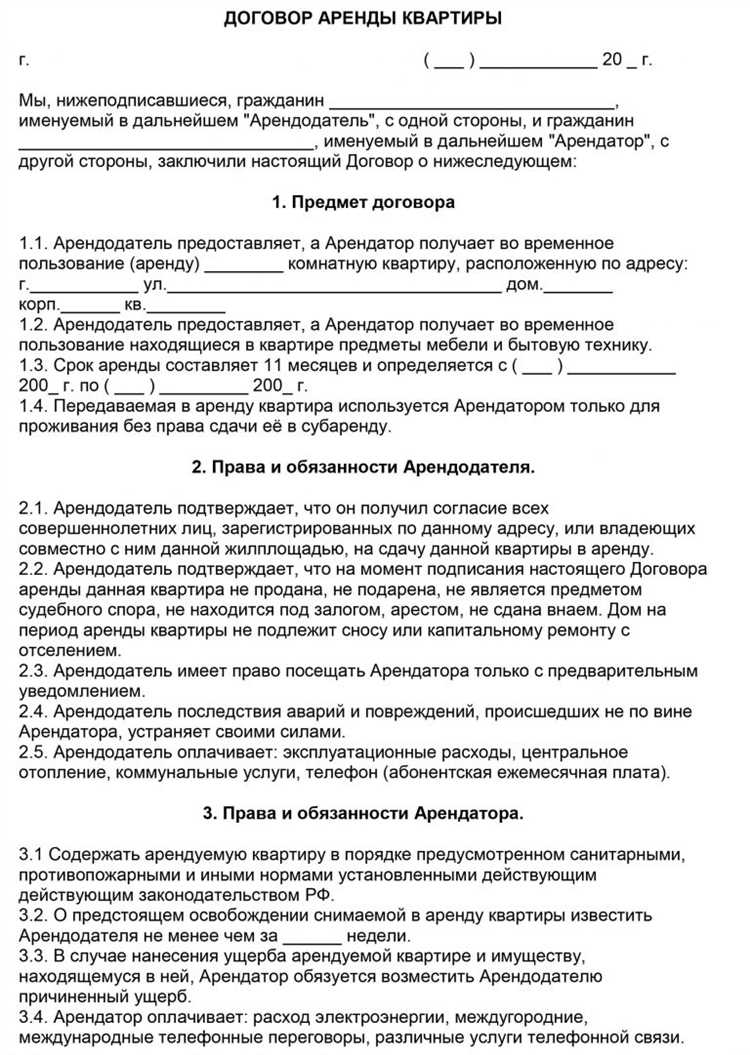 Какой договор заключать: пролонгация или новый контракт